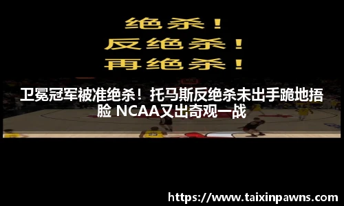 XCSport